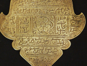 Leaf-shaped amulet, Afghanistan.