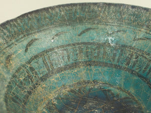 Seljuq bowl 13th century with fish-pond motif